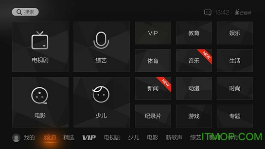 云视听极光去升级去广告破解版