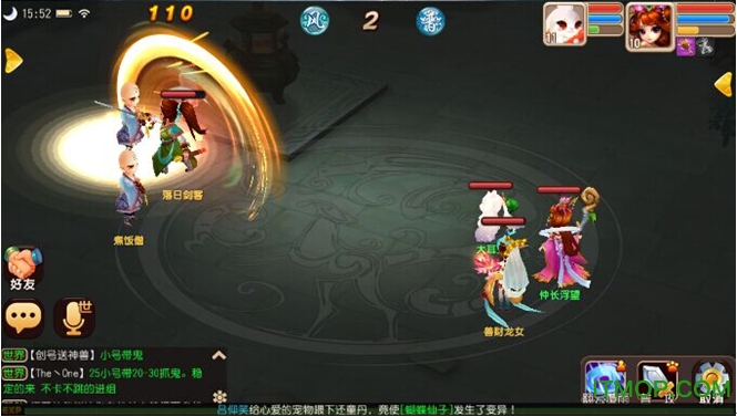 仙灵世界满v版
