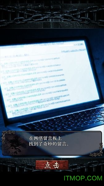 无限牢狱ios下载