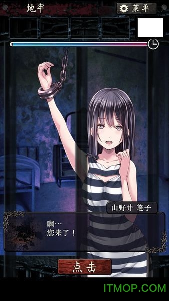 无限牢狱汉化破解版v1.0.4 安卓完全汉化版