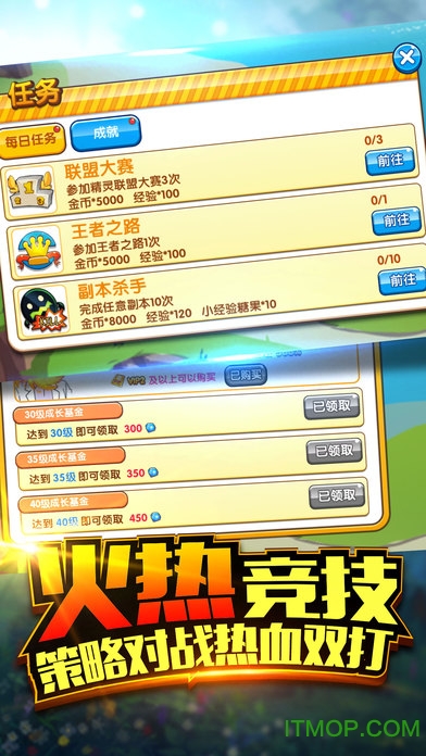 口袋之旅官方正版v4.3.9 安卓版