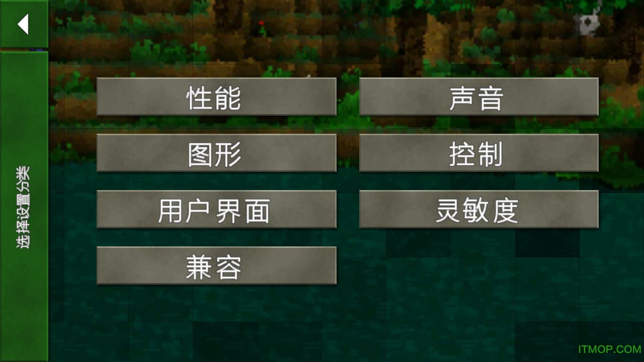 生存战争电脑版