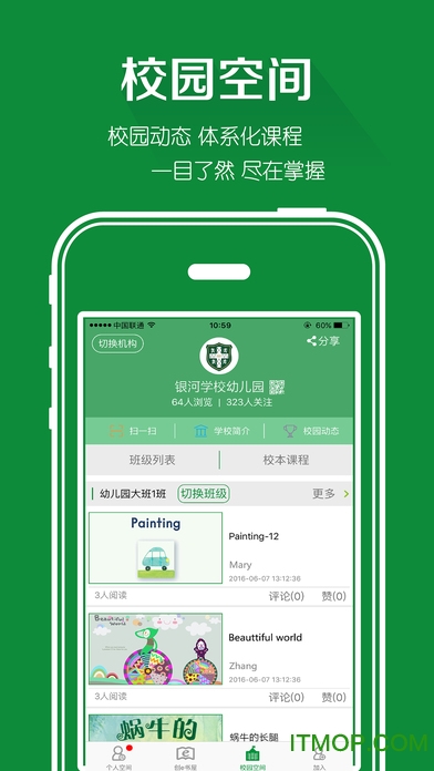 两栖蛙蛙苹果版v8.11.0 苹果ios版