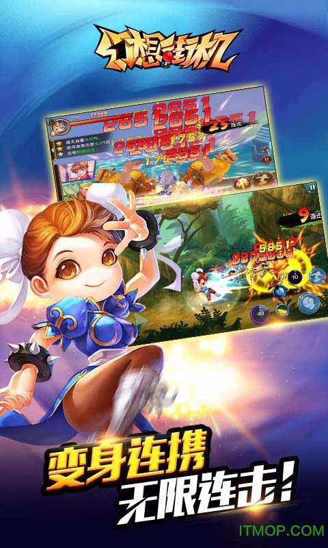 幻想街机手游v0.262 安卓版