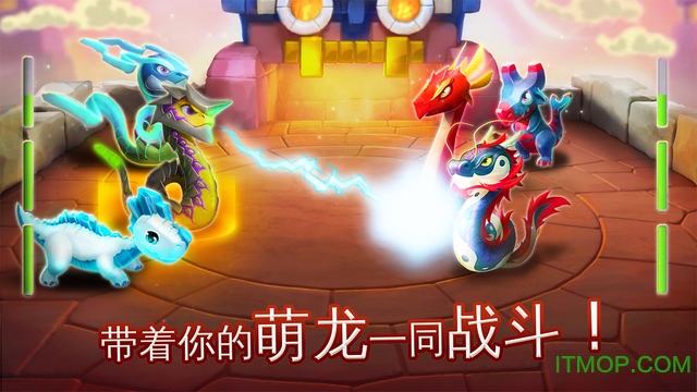 萌龙大乱斗vivo版本