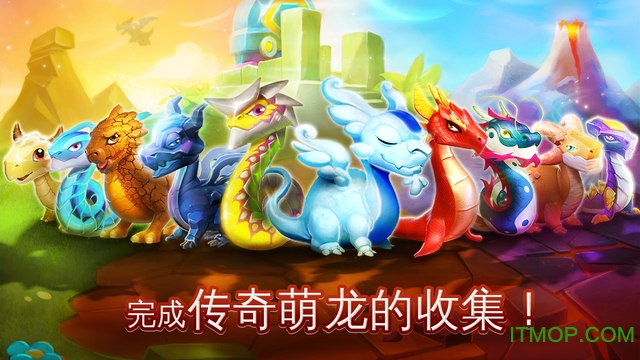 萌龙大乱斗vivo渠道版最新版(Dragon Mania Legends)v7.1.0 安卓版