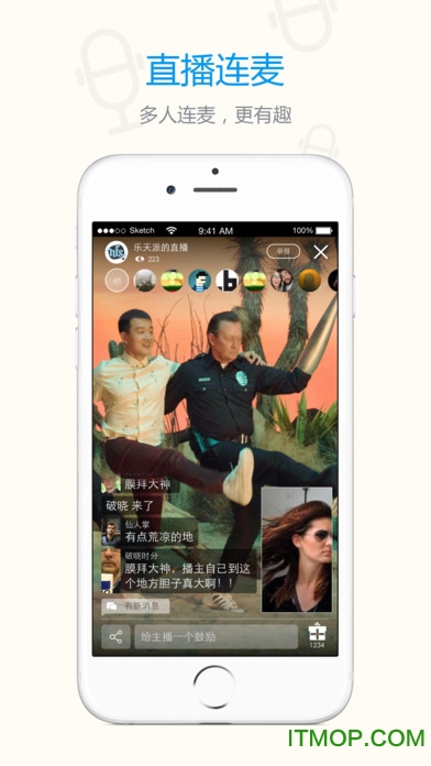 万视达iOS版v6.3.1 iPhone版