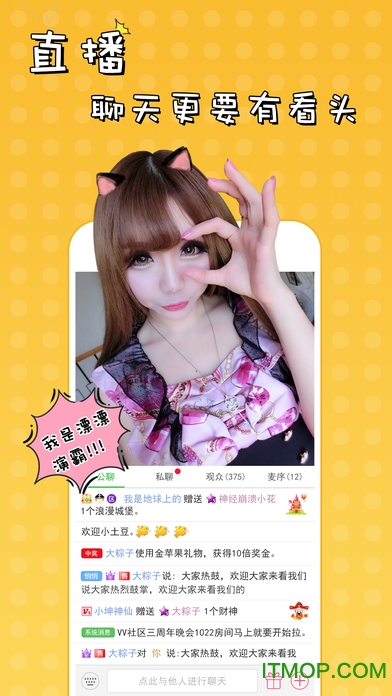 51vv视频社区苹果版