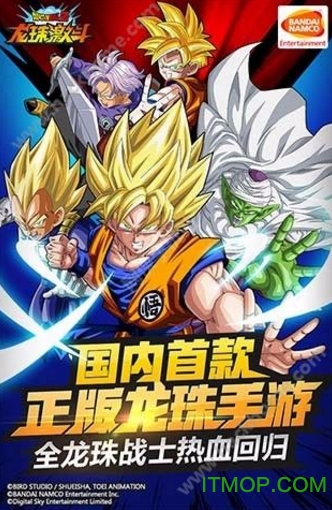 龙珠激斗破解版v1.25.0 安卓无限金币版