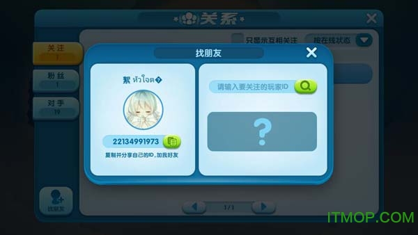 疯狂贪吃蛇最新版v2.3.0.36 安卓版