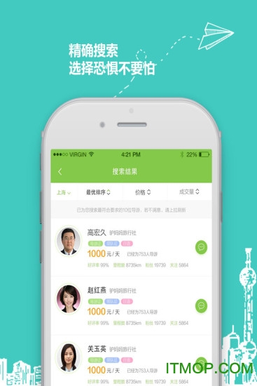 900游appv3.1.1安卓版