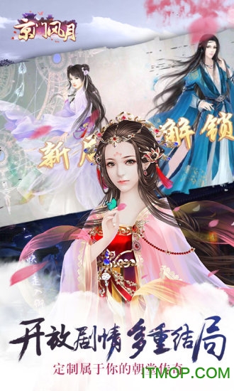 京门风月pc