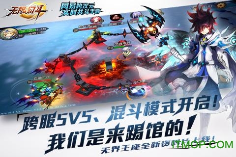 百度平台无限幻斗v10.16.43 安卓版