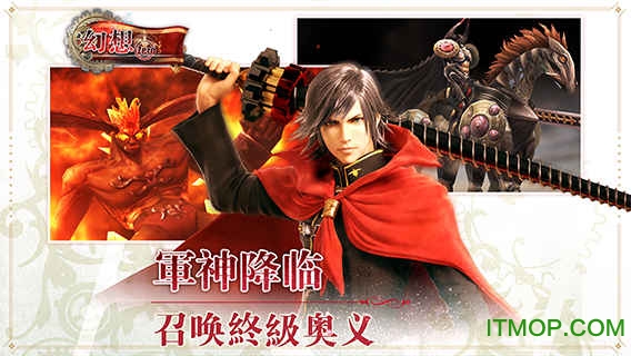 最终幻想觉醒手游内购破解版v1.8.0 安卓无限金币版