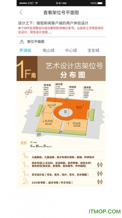 掌上书城v1.0.4.5 安卓版