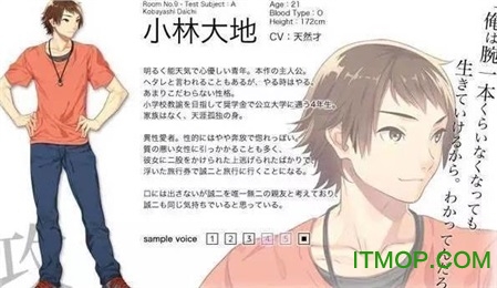 room no.9中文版正式版