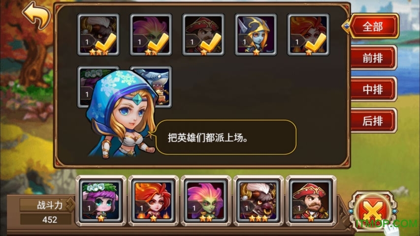 百度版刀塔英雄手游v1.0 安卓版