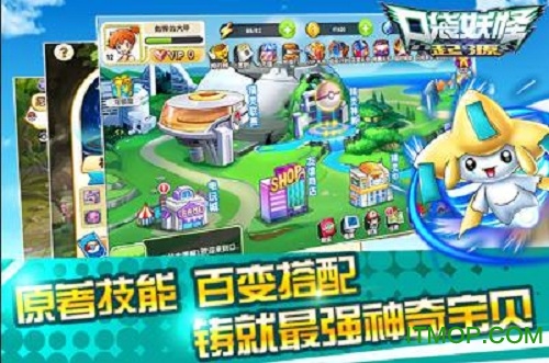 小米版口袋妖怪起源手机版v1.3.0 安卓版