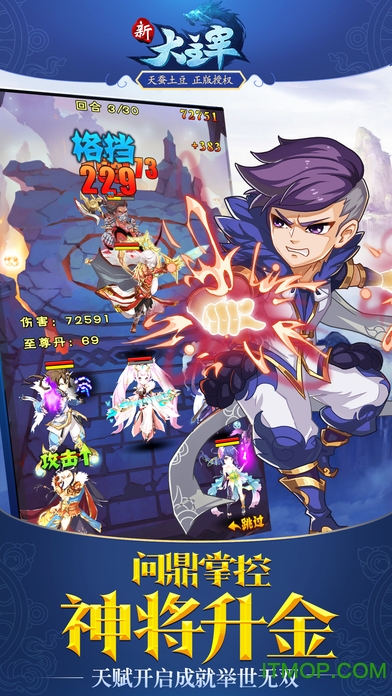 新大主宰百度官方版v2.1.1.1 安卓版