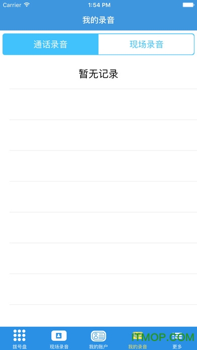 安存语录app