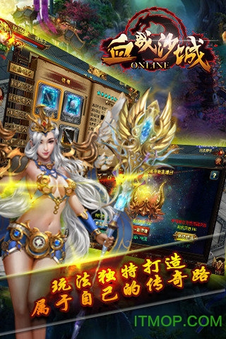 血战沙城百度客户端v1.7.1 官网安卓版
