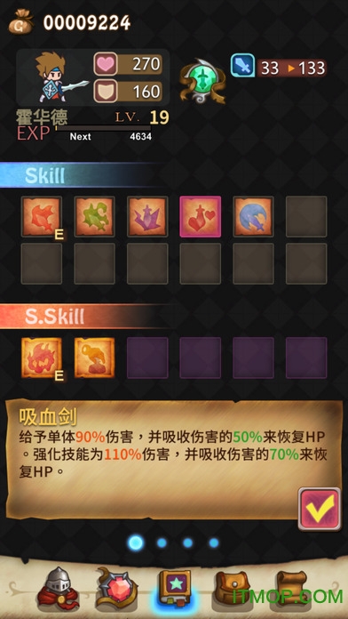 英雄纹章苹果手机破解版v1.07 iphone最新内购版