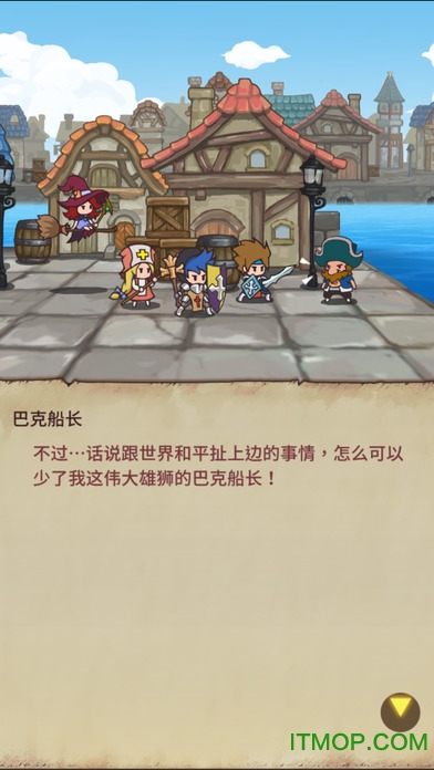 hero emblems中文版