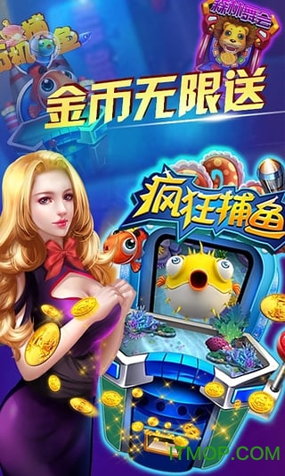 千炮捕鱼手游免费版v8.0.23.2.0 安卓版