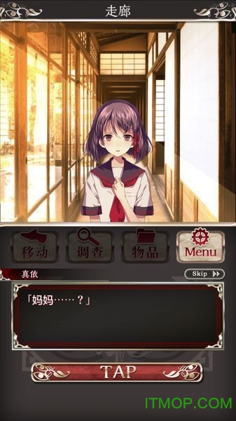 雷霆游戏四目神v1.0.5 安卓版