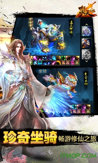 焚天之怒无限元宝内购破解版v1.0.27 安卓版