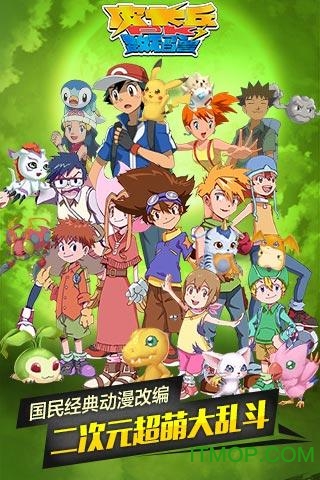 精灵进化九游版v1.1.4.1 安卓版