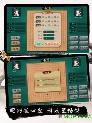 边锋围棋游戏v2.0.6 最新安卓版