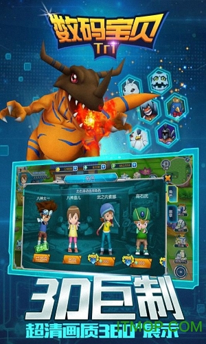 数码宝贝tri内购破解版v1.2.0 安卓版