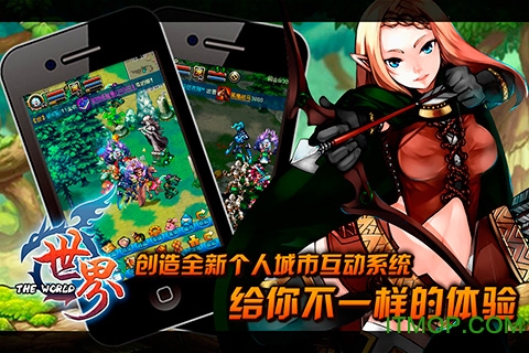世界ol雨哥破解版v34.3.3 安卓版