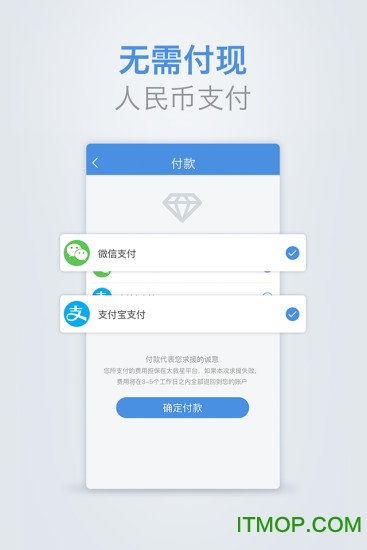 大救星app