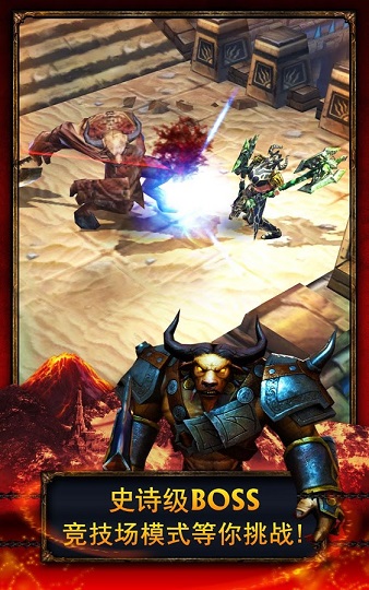 永恒战士2无限钻石版v4.5.1 安卓版