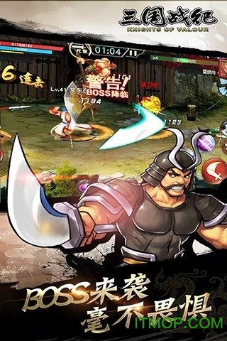 三国战纪手游果盘平台v0.14.40.4 安卓版