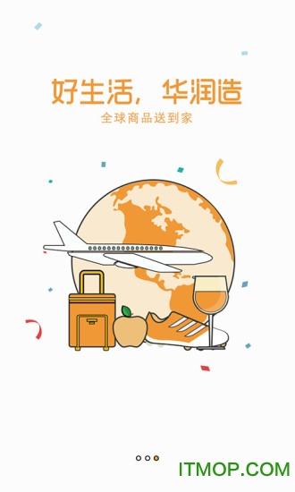 华润通苹果版