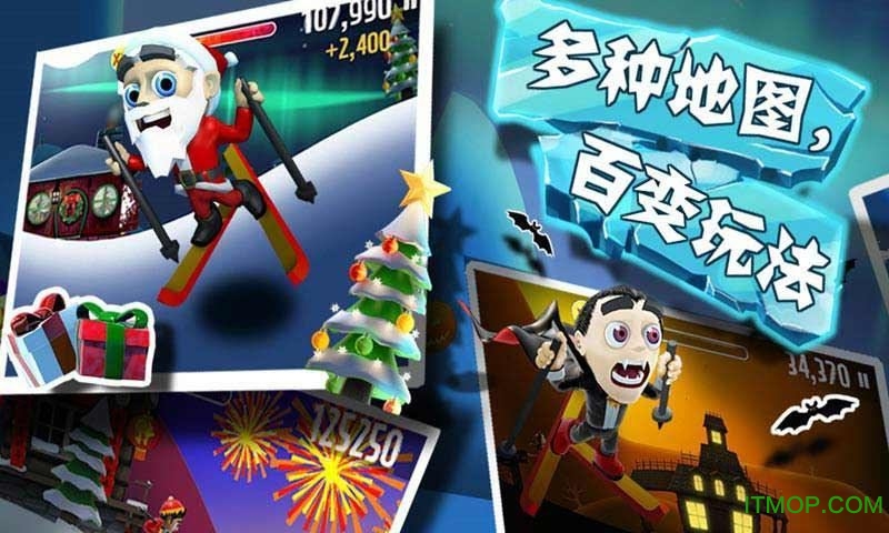 滑雪大冒险1九游版