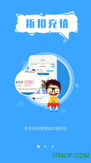 圈圈手游app