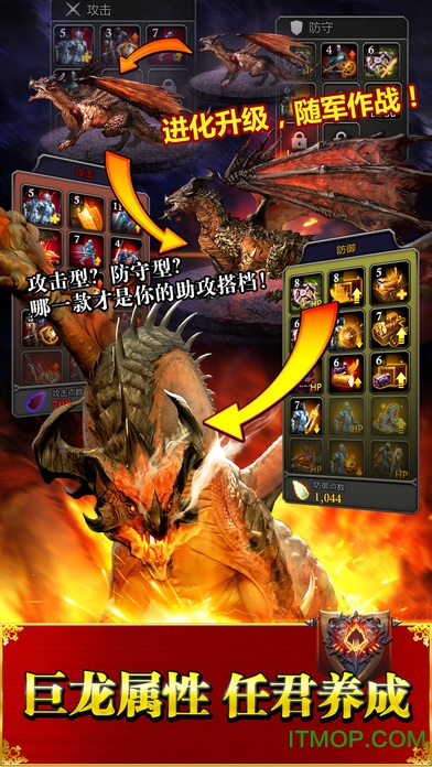 阿瓦隆之王测试服v15.2.37 安卓版