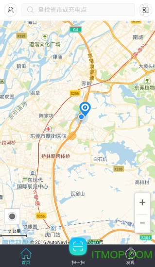 粤易充app