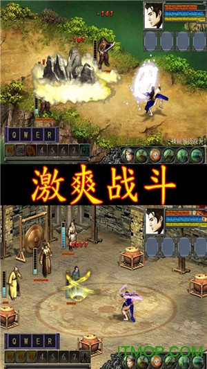 江湖群雄传2黑白牛苹果版v1.2 iPhone版