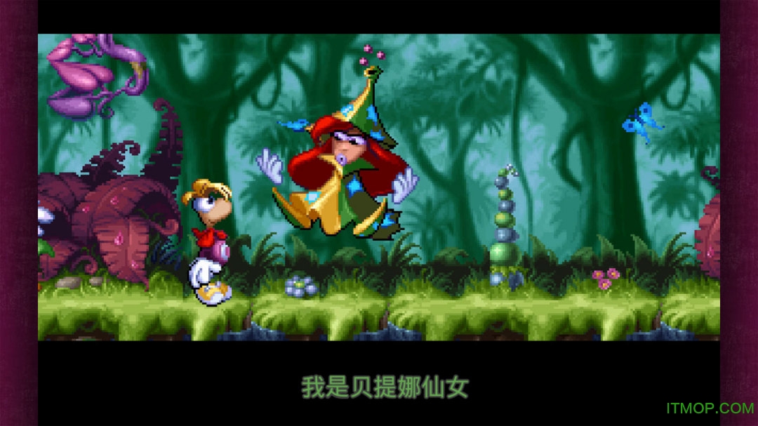 雷曼经典版手机版v1.0.1 安卓破解版