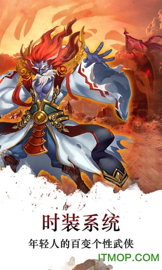 梦回江湖手机版