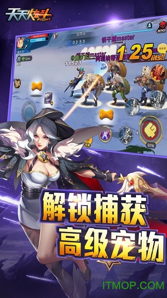 天天炫斗公益服sf手游v1.47.525.1 安卓bt版