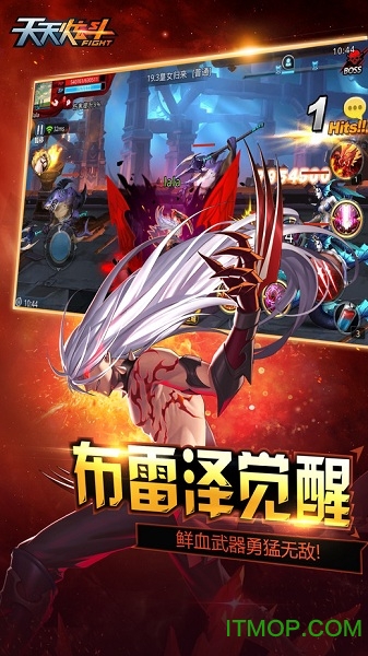 九游天天炫斗手游v1.47.525.1官网安卓版