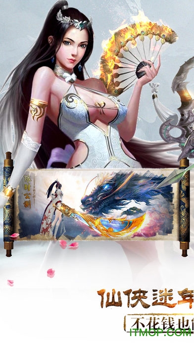 百战仙魔无限元宝破解版v1.1.3 安卓内购版