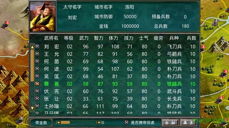 慕容三国手机版v2.7 安卓最新版