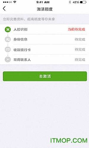 360借条苹果版v1.9.62 iphone版